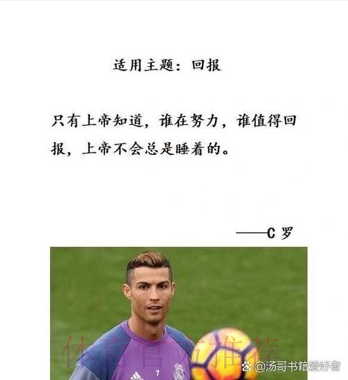 C罗发文致敬马塞洛 队宠回复:非常感谢 我一生的挚友 C罗发文致敬马塞洛 队宠回复:非常感谢 我一生的挚友